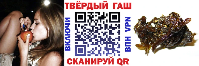 цена наркотик  Донской  ГАШ хэш 