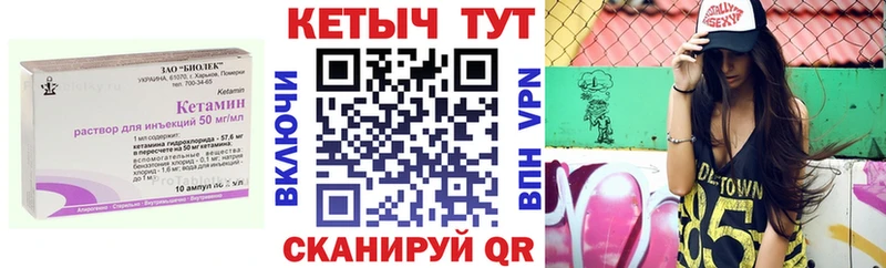 blacksprut онион  где купить наркотик  Донской  КЕТАМИН VHQ 