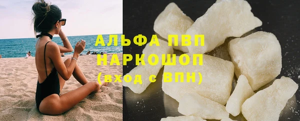 кокаин VHQ Богородицк