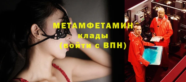 кокаин колумбия Покачи