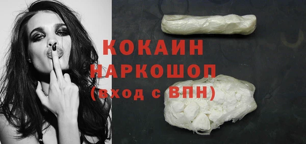 ALPHA PVP Покровск