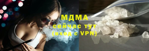 кокаин VHQ Богородицк