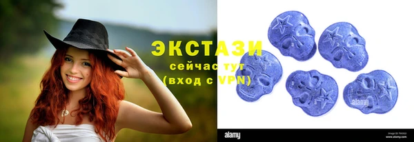 кокаин VHQ Богородицк