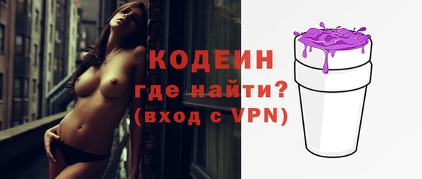 кокаин VHQ Богородицк