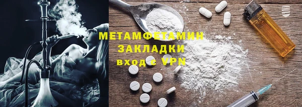 кокаин VHQ Богородицк