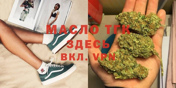 кокаин VHQ Богородицк