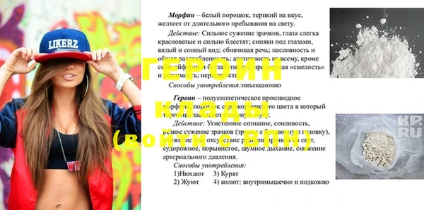гидропоника Богданович