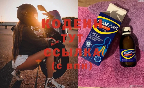 кокаин VHQ Богородицк
