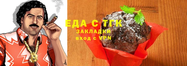 кокаин VHQ Богородицк