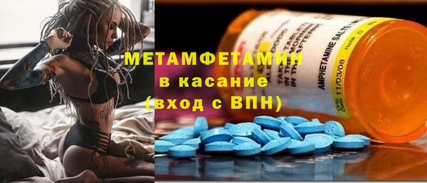 кокаин VHQ Богородицк