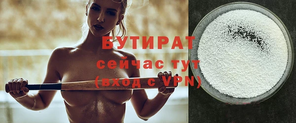 кокаин VHQ Богородицк