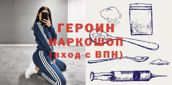 ALPHA PVP Покровск
