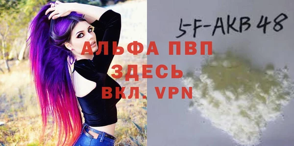кокаин VHQ Богородицк