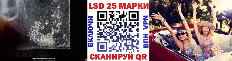 ЛСД экстази кислота Донской