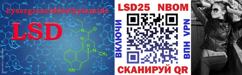 где купить наркотик  Донской  Лсд 25 экстази ecstasy 