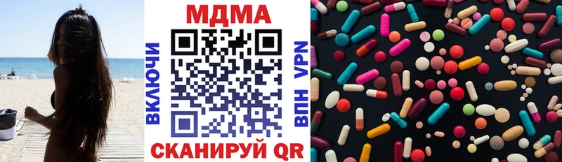 MDMA VHQ  Донской 