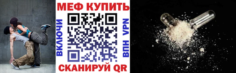 МЯУ-МЯУ мяу мяу мега Донской закладка