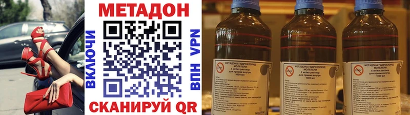 нарко площадка формула  Донской  МЕТАДОН белоснежный  mega сайт 