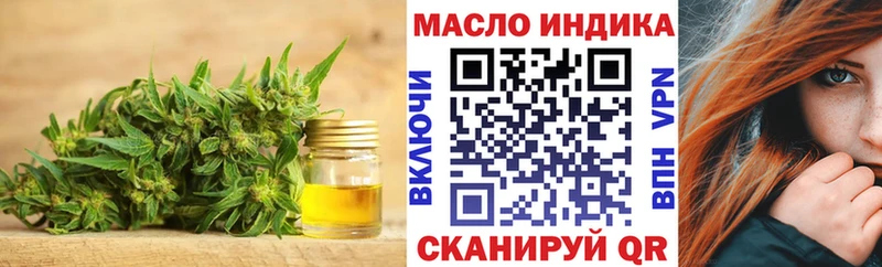 гидра ONION  где можно купить   Донской  ТГК вейп 